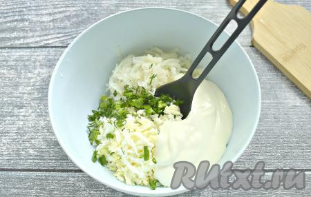 Добавляем сметану.