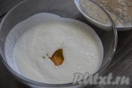 Влить масло и добавить яйцо, перемешать.