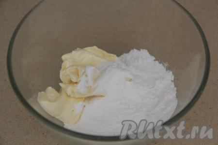 Заранее достать сливочное масло из холодильника, чтобы оно размягчилось при комнатной температуре. Соединить мягкое масло и сахарную пудру (заменять сахарную пудру на сахар не рекомендую, так как кристаллики сахара достаточно крупные, а нам нужно в результате получить нежную текстуру теста).