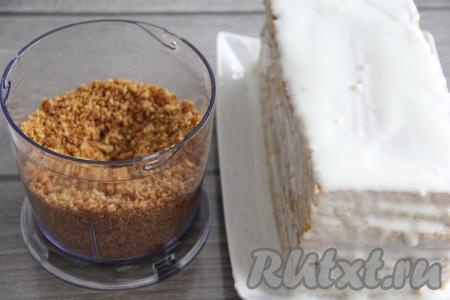 Остатки от обрезанных коржей измельчить в крошку.