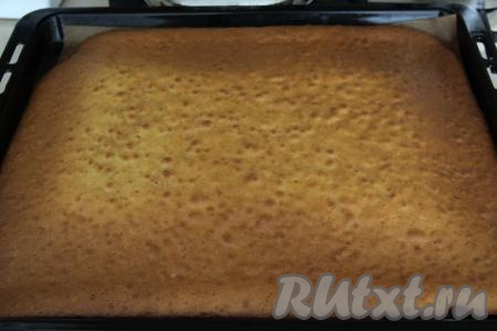 Выпекать корж в разогретой духовке минут 15-20 при температуре 180 градусов. Готовность коржа проверить сухой зубочисткой (если корж готов, значит зубочистка останется сухой и после прокола коржа). Противень с готовым коржом достать из духовки и остудить.
