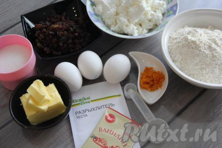 Подготовить продукты для приготовления творожного кулича с изюмом без дрожжей. Изюм промыть, обдать кипятком (если изюм суховат, залейте его кипятком и оставьте минут на 5, затем воду слейте) и обсушить.