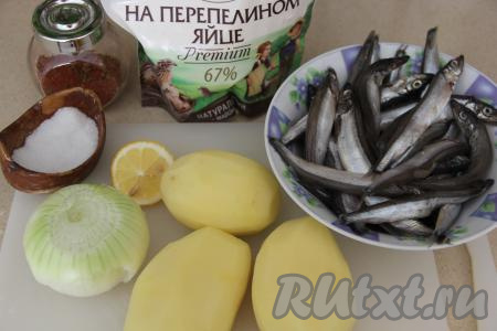 Подготовить продукты для приготовления мойвы с картошкой и луком в духовке. Если мойва замороженная, то предварительно полностью разморозьте её при комнатной температуре. Промыть мойву под проточной водой и обсушить. Луковицу и картошку почистить. 