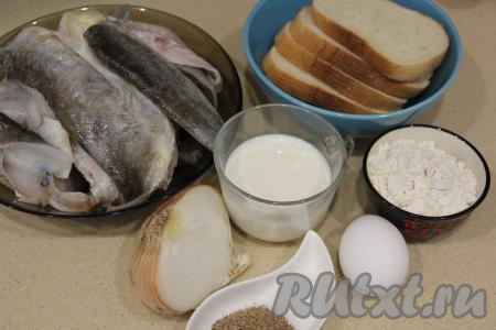 Подготовить продукты для приготовления котлет из наваги. Если у вас целые замороженные тушки наваги, их нужно вначале разморозить при комнатной температуре, а затем удалить из брюшка все внутренности, отрезать головы и плавники, аккуратно отделить рыбное филе от костей. По желанию, кожу можно снять. Для формирования котлет потребуется 950 грамм филе наваги. Белый хлеб замочить в молоке. Почистить луковицу.