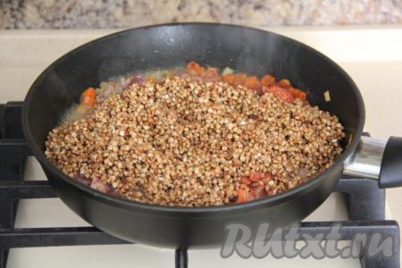 Гречку, если нужно, перебрать, удаляя чёрные зёрна, затем промыть, дать лишней жидкости стечь. Промытую гречневую крупу добавить в сковороду к куриной печени с овощами.