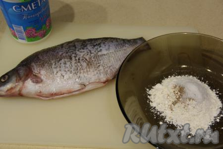 Если лещ замороженный, то его нужно предварительно разморозить при комнатной температуре. Леща почистить от чешуи, удалить внутренности из брюшка, срезать плавники и хвост, затем промыть под водой и обсушить бумажным полотенцем. В миске соединить муку, соль и специи, перемешать.