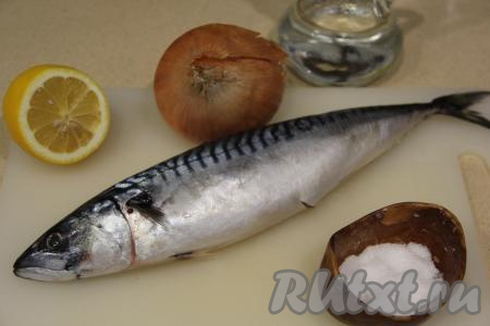 Подготовить продукты для приготовления скумбрии, солёной с луком и лимоном. Скумбрию, если она заморожена, полностью разморозить. Лук почистить, лимон вымыть.