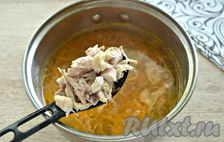 Остывшее куриное мясо отделяем от костей, нарезаем на кусочки. После того как морковка проварится в бульоне 10 минут, добавляем куриное мясо.