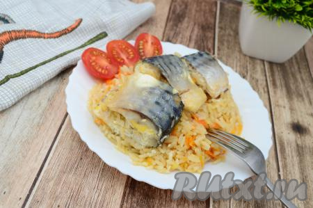 Рис получается хорошо пропаренным, рассыпчатым, овощи делают его особенно вкусным, а скумбрия, благодаря предварительному маринованию в сметане, становится сочной и вкусной. Блюдо подаём к столу горячим, дополнив свежими или солёными овощами.