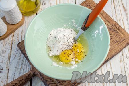 Для получения заливки для пирога в подходящей посуде смешайте яйца, муку, соль и чёрный молотый перец, перемешайте вилкой так, чтобы не было комочков.