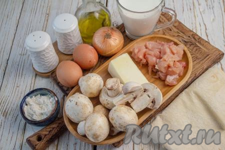Подготовьте все необходимые ингредиенты для приготовления пирога с курицей и грибами из лаваша. Я готовила пирог с шампиньонами, если вы готовите с лесными грибами, тогда предварительно отварите их в течение 25-30 минут с момента закипания, затем откиньте на дуршлаг, чтобы ушла лишняя вода, нарежьте грибочки некрупно.