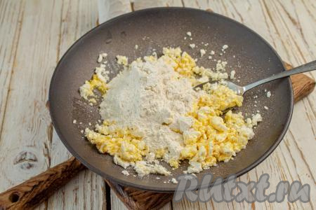 Всыпьте 2 столовые ложки муки, перемешайте, чтобы получилось мягкое тесто.