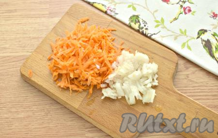 Очищаем морковку и лук. Овощи ополаскиваем под прохладной водой. Лук нарезаем на маленькие кусочки, а морковку натираем на крупной тёрке.