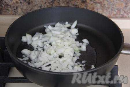 В сковороду влить масло, разогреть, затем выложить мелко нарезанный лук и обжарить его, иногда помешивая, до прозрачности (на это потребуется 4-5 минут).