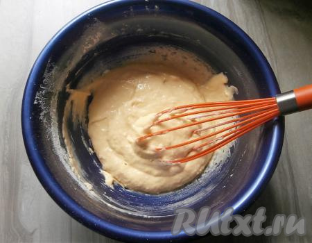 Добавляя муку, не забывайте ориентироваться на консистенцию теста, которое должно получиться однородным, похожим по консистенции на сметану средней густоты.