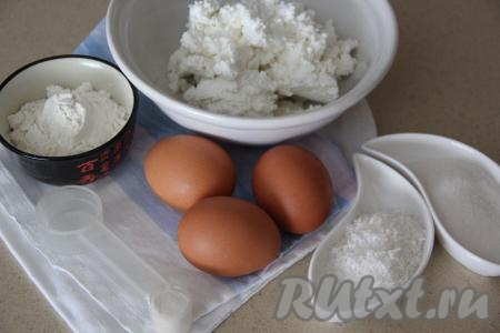 Подготовить продукты для приготовления творожных вафель без сливочного масла в вафельнице. Творог&nbsp; можно взять любой жирности (у меня - жирностью 9%).