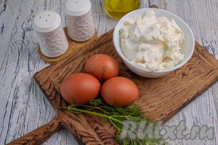 Подготовьте необходимые ингредиенты для приготовления омлета с рикоттой на сковороде.