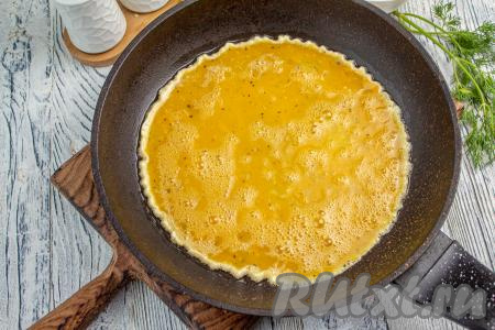 В сковороду налейте растительное масло, нагрейте и вылейте яичную смесь. Готовьте несколько минут на среднем огне, чтобы низ омлета слегка подрумянился.&nbsp;