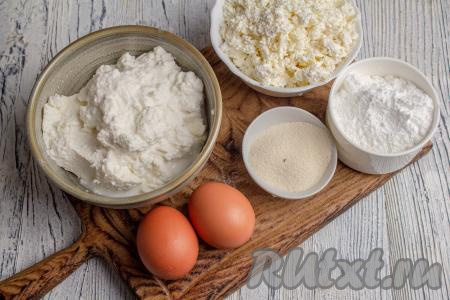 Подготовьте необходимые ингредиенты для приготовления запеканки с творогом и рикоттой. Творог, сыр и яйца достаньте из холодильника, примерно, минут за 30 до начала приготовления.&nbsp;Творог лучше брать достаточно сухой. Если в рикотте есть немного сыворотки, тогда аккуратно слейте её. 