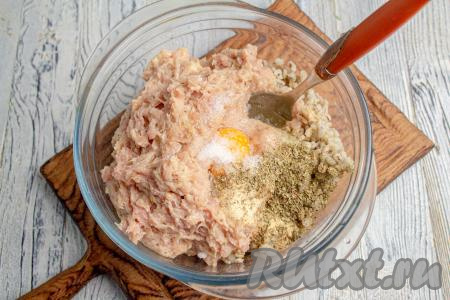 Фарш для тефтелей можно приготовить дома, пропустив кусочки мяса (я взяла кусочки индейки и свинины) через мясорубку (подойдёт и покупной фарш). Переложите фарш в объёмную миску, добавьте остывшую перловку, вбейте куриное яйцо, посолите и поперчите по вкусу, по желанию, всыпьте сушёный орегано.