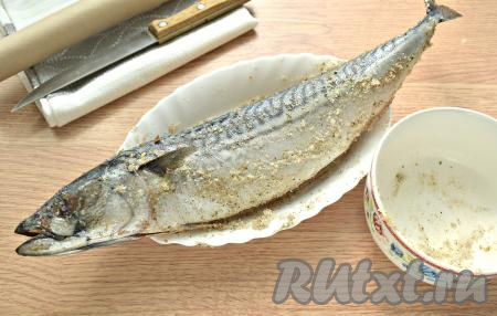 Хорошо втираем приготовленную смесь в скумбрию снаружи и внутри.