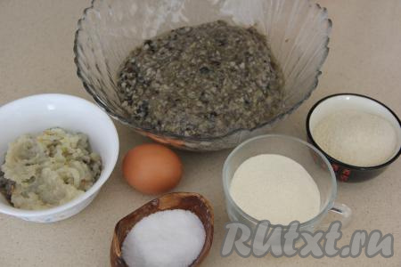 Пропустить через мясорубку грибы и жареный лук.