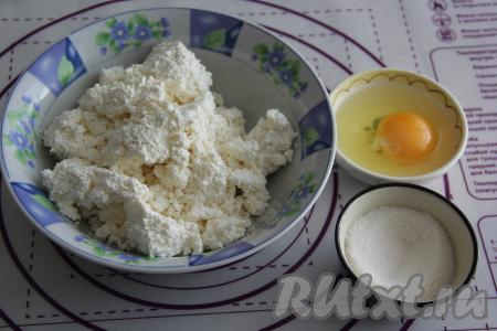 Пока наше дрожжевое тесто подходит, можно приготовить начинку, для этого нужно соединить в глубокой тарелке творог, сахар и яйцо.