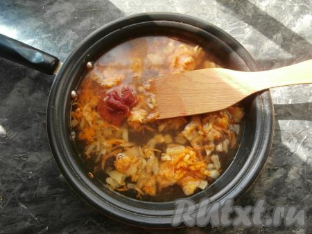 Далее влить горячую воду, добавить томатную пасту, перемешать.