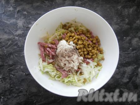 Добавить майонез, поперчить и, если нужно, ещё чуть подсолить.