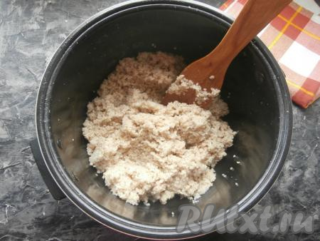 И хорошо перемешать.