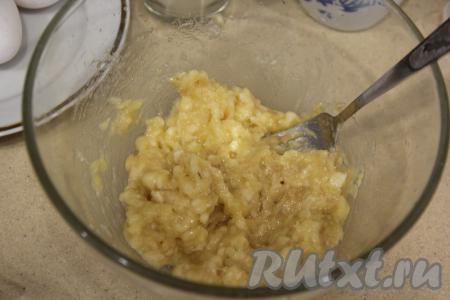 Бананы очистить, взвесить. 200 грамм очищенных бананов разломать на кусочки, выложить в объёмную миску. Размять бананы вилкой до получения однородного пюре.