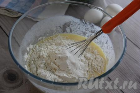 Всыпать разрыхлитель, частями добавить муку, перемешивая тесто венчиком до однородного и гладкого состояния. Тесто для этого заливного пирога должно получиться очень воздушным, нежным, в меру густым, по консистенции оно будет похоже на тесто для оладий.
