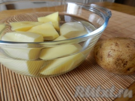 Картофель очистить.