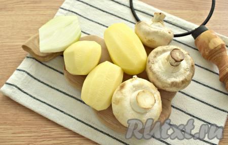 Количество ингредиентов рассчитано на 1 горшочек объёмом 600 миллилитров. Очищаем картошку и лук. Ополаскиваем хорошо свежие шампиньоны, удаляем с них загрязнения.