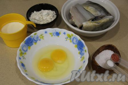 Подготовить продукты для приготовления на сковороде наваги в кляре. Если навага заморожена, её нужно полностью разморозить. Рыбку вымыть, нарезать на кусочки и отделить филе от костей. Обсушить кусочки филе. У меня получился 1 килограмм филе наваги.