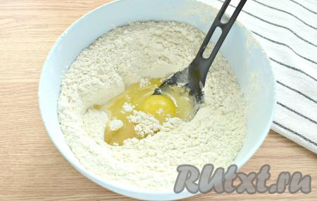 Просеиваем в объёмную миску пшеничную муку, всыпаем 1 чайную ложку соли, перемешиваем. Разбиваем в муку яйцо, вливаем 1 столовую ложку растительного масла.