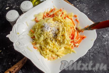Соедините овощи с заливкой, посолите и поперчите по вкусу, перемешайте. 