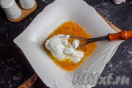 К яичной смеси добавьте сметану.