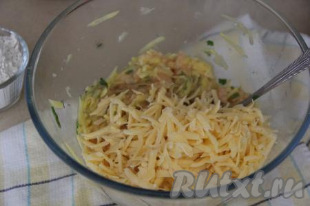 Сюда же выложить натёртый сыр.