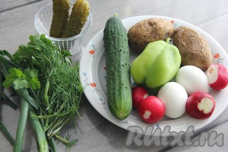 Подготовить продукты для приготовления окрошки на кефире без колбасы и мяса.  Заранее сварить картофель в кожуре (с момента закипания воды отваривать в течение минут 25-30) и яйца (варить после начала кипения воды минут 9-10). У редиски отрезать с двух сторон "кончики". Вымыть огурец, зелень, редис и болгарский перец.