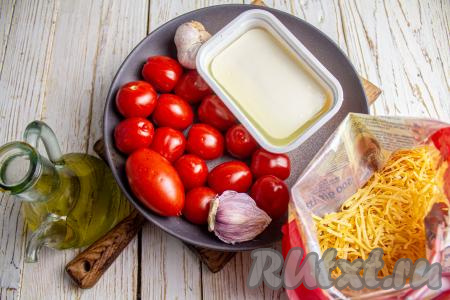 Подготовьте необходимые продукты для приготовления пасты с сыром "Фета" и помидорами черри.