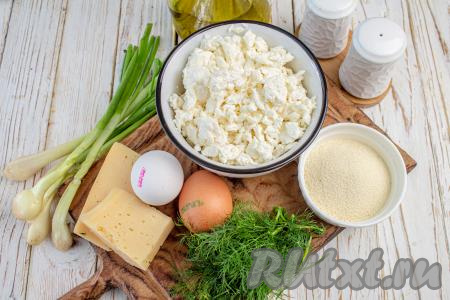 Подготовьте необходимы продукты для приготовления сырников из творога с зеленью и сыром. Зелень промойте и хорошо обсушите.