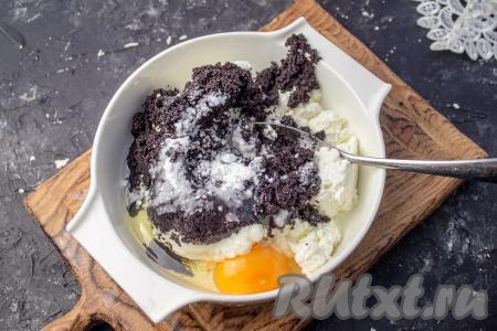 Для приготовления творожно-маковой начинки смешайте творог, 1 куриное яйцо, мак, 2 столовых ложки сахарной пудры (или сахара).