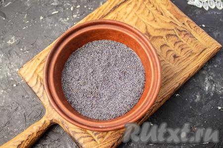 Заранее мак залейте кипятком, перемешайте и оставьте на минут 30-60.