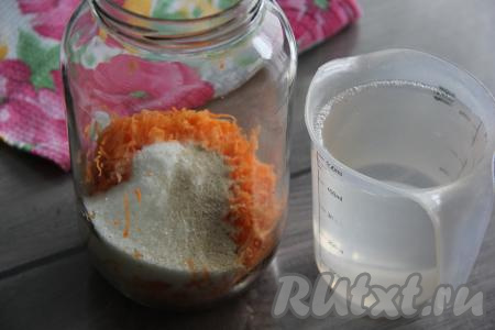 В банку (я использовала банку объёмом 1,5 литра) переложить натёртую морковь, всыпать сахар и дрожжи. Если вы добавите 5 столовых ложек сахара, квас получится в меру сладким, если вы любите более сладкие напитки, можно добавить 6 столовых ложек сахара.