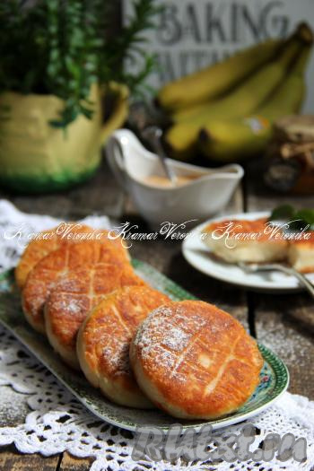 Готовые сырники предложить к столу с мёдом, сметанкой или сгущёнкой. Можно просто присыпать сырники сверху сахарной пудрой.