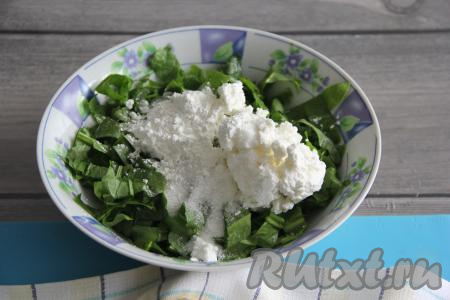 Щавель промыть, затем обсушить его и нарезать на полоски шириной 1 сантиметр. Соединить в миске творог, нарезанный щавель, сахар и крахмал.