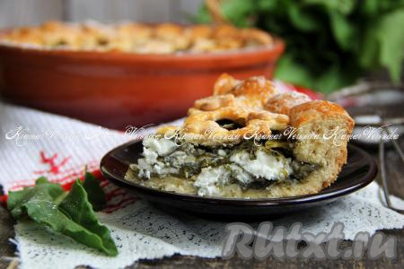 Выпекать пирог с творогом и щавелем в разогретой духовке минут 40 при температуре 180 градусов. Готовую выпечку, достав из духовки, слегка остудить. А затем нежный, вкусный пирог нарезать на кусочки и подать к столу.