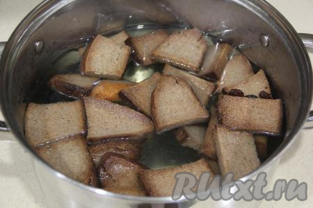 Залить хлеб, примерно, 2,5 литрами горячей воды, прикрыть крышкой и оставить на 5 часов при комнатной температуре.