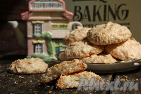 Кокосовое печенье на белках